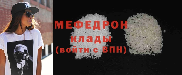 винт Верхнеуральск