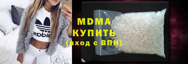 MDMA молли  Кинешма 